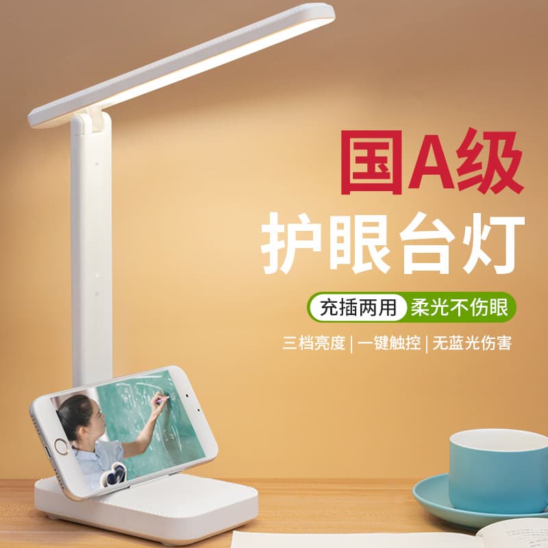 Touch Dimming LED Desk Lamp Office Study Bedroom Student Dorm Desk Foldable Eye-Care Reading Bedside Lamp