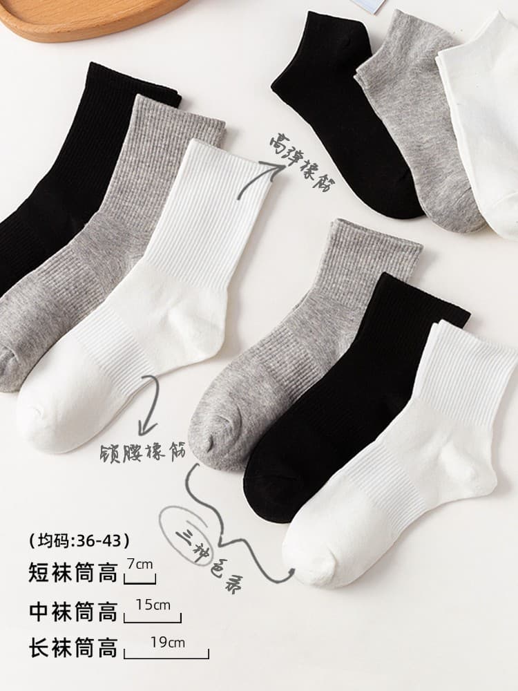White Socks Women's Mid-tube Socks Spring and Autumn Pure Cotton ins Trendy Black Stockings Summer Thin Solid Color Stockings Men's Socks
