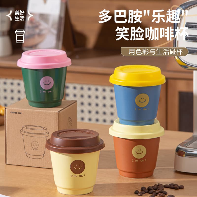 Paper Cup-Shaped Smiling Face Mug with Lid, Ceramic Mug for Office and Home Use, Portable Drinking Cup
