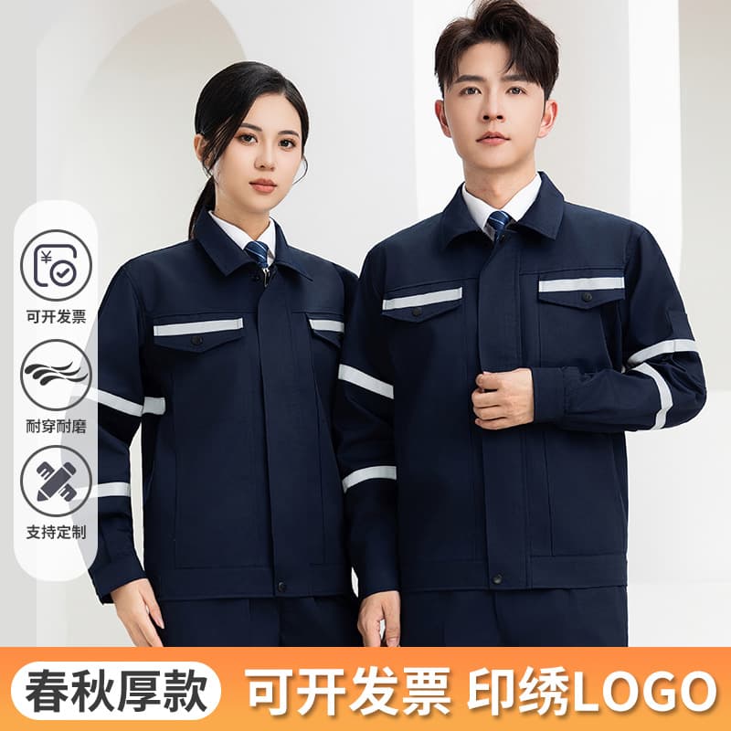 Pure Cotton Anti-Static Work Suit for Men, Spring and Autumn Labor Protection Top with Reflective Strip, Safety Construction Clothing for Factory Workshop