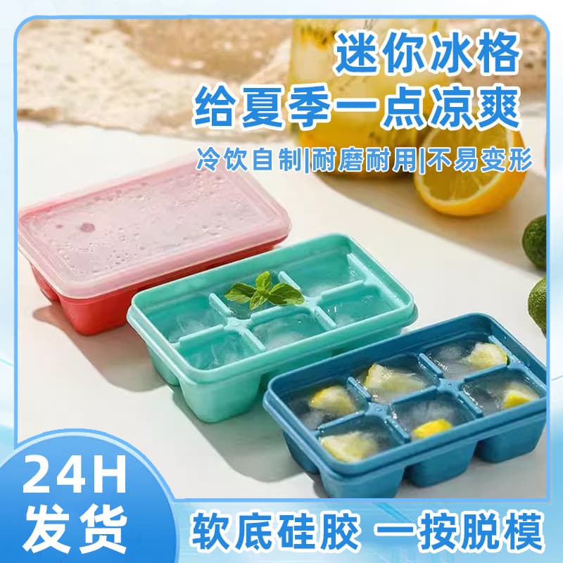 Ice Cube Tray for Home Freezer, Quick-Freeze Ice Mold, Summer Cold Drink DIY Ice Cube Tray