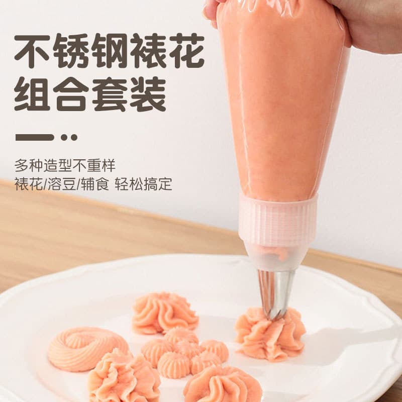 Wholesale Stainless Steel Piping Bag Combination Set Cross-Border New Creative Cake Cream DIY Baking Tools In Stock