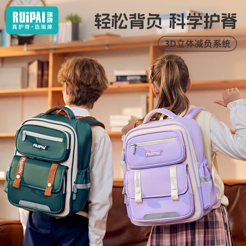 Rui Brand Children's Backpack for Grades 3-6, Weight-Reducing, Multi-Compartment, Factory Wholesale, Cloud Bag, Primary School Spine-Protecting Backpack