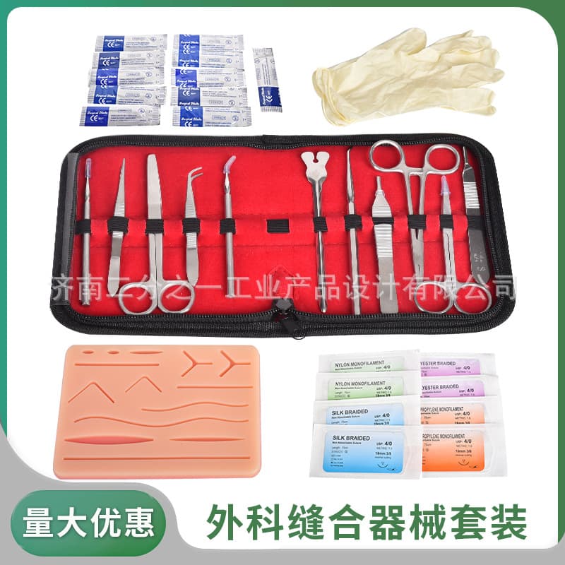 Bioanatomy and suturing equipment package set practice tools anatomy 11-piece set + module 8 needles and thread 11 blade gloves