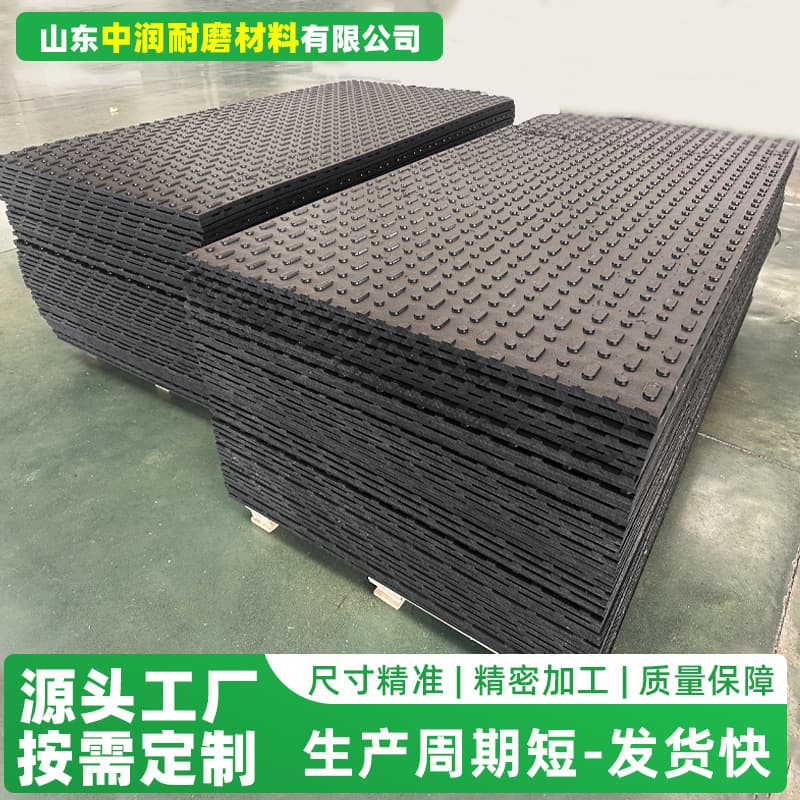 High molecular polyethylene paving plate for construction projects, temporary road paving, tunnel and mining HDPE road base plate.