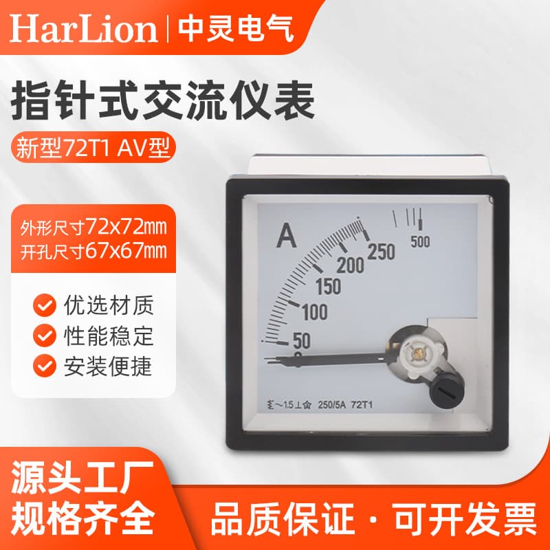 New 72T1 AC AV Type Pointer Ammeter Electrical Current Voltage Meter Ammeter AC/DC