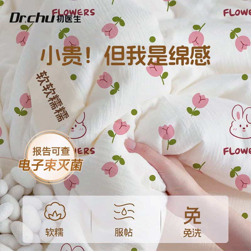 Pure Cotton Disposable Bedding Four-Piece Set Bed Sheet Duvet Cover Pillowcase Class A Sterilized Thick Anti-Dirt Bedding Hotel Travel