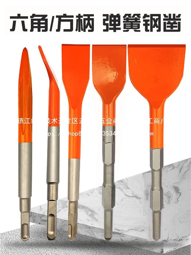 Spring Steel Hex Pointed Flat Chisel Concrete Grooving Square Shank Electric Hammer Widened Shovel Ultra-hard Round Steel Extended Electric Wholesale