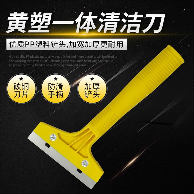 Grout Cleaning Scraper, Glass Wallpaper Oil Tile Ash Wall Scraper, Gift Plastic Scraper, Short Handle