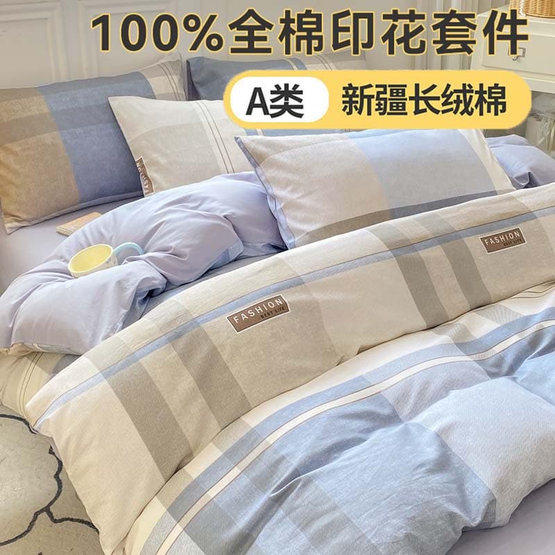 Class A Infant & Maternal Grade Cotton Printed Student Dormitory 3-Piece Set, Pure Cotton Bed Sheet, Duvet Cover 4-Piece Set, Single Duvet Cover, Pillowcase