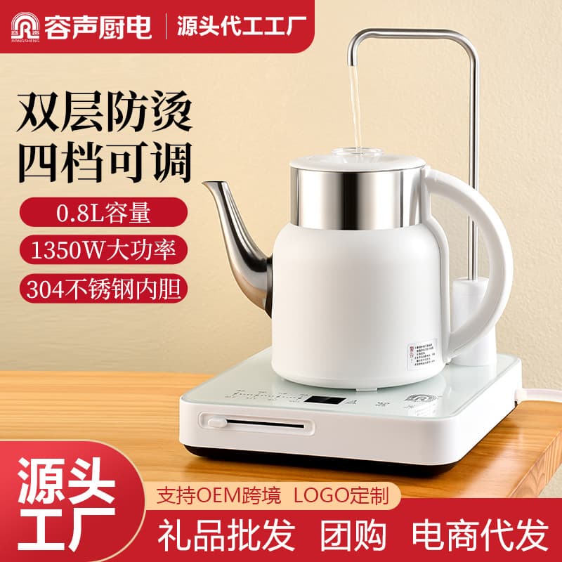 New Fully Automatic Smart Electric Kettle with Self-Priming Tea Set, All-in-One Home Use Water Pump Tea Stove for Wholesale