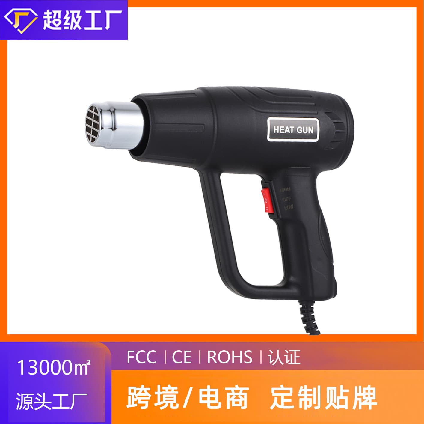 Source factory 2000W heat gun for home/commercial automotive film baking, industrial electric heating heat gun