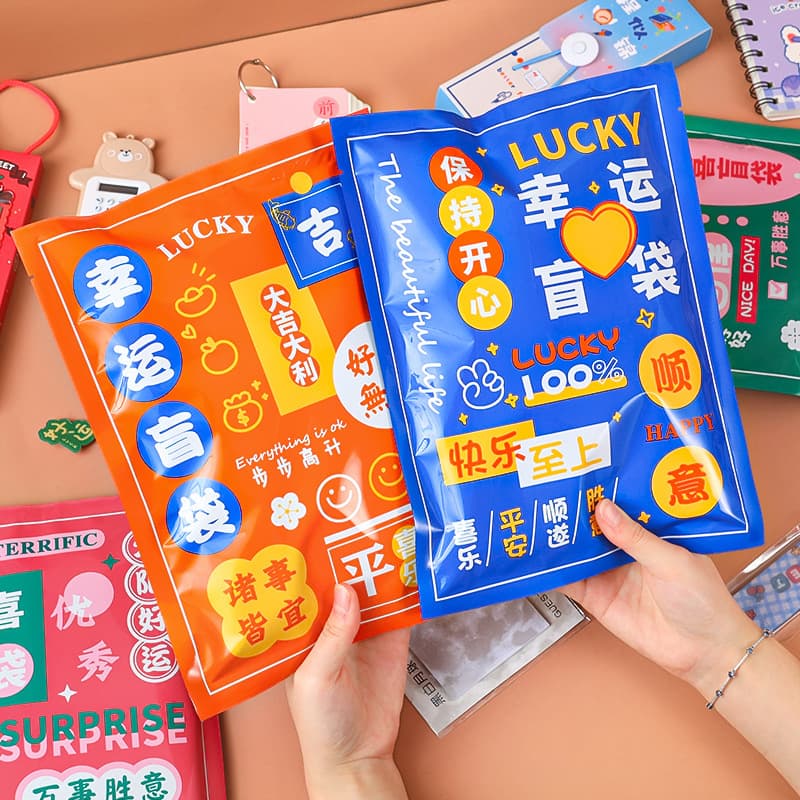 Creative inspirational stationery blind bag primary school student stationery lucky gift package surprise prize gift blind box stationery set