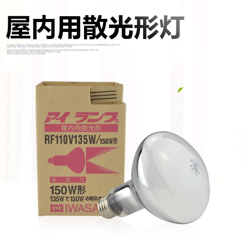 Iwasaki Indoor Floodlight EYE RF110V135W, Energy-Saving Type Bulb EYE RF110V135W