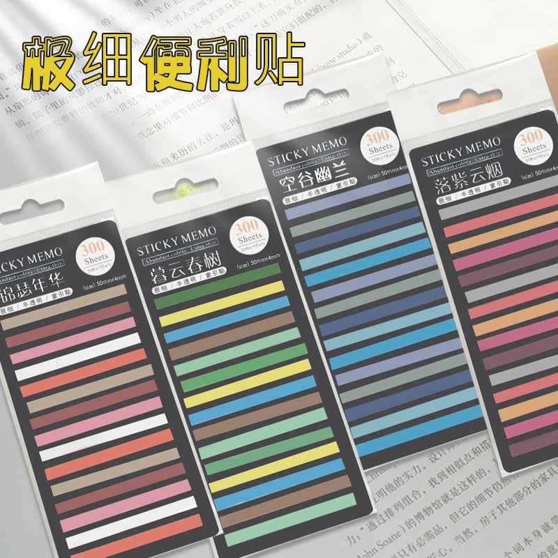 Ultra-thin fluorescent tabs, colored classification markers, semi-transparent index tabs, waterproof PET, 300 pieces wholesale