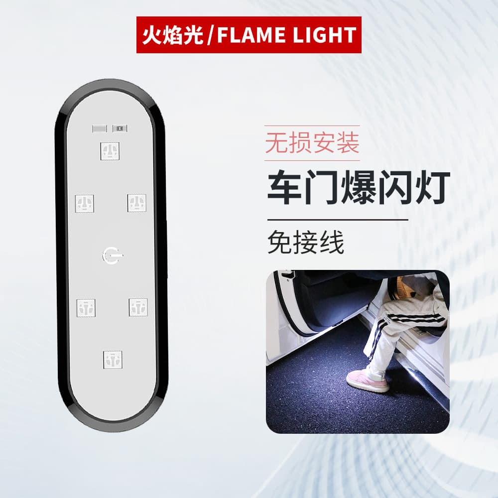 Car Warning Light Door Illumination LED Colorful Flashing Atmosphere Welcome Light Anti-Collision Anti-Rear-End Light No Wiring Required