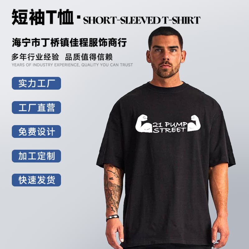 Summer New Streetwear Print Men's Sports Cotton T-Shirt Crew Neck Breathable Gym Casual Short Sleeve Muscle Apparel