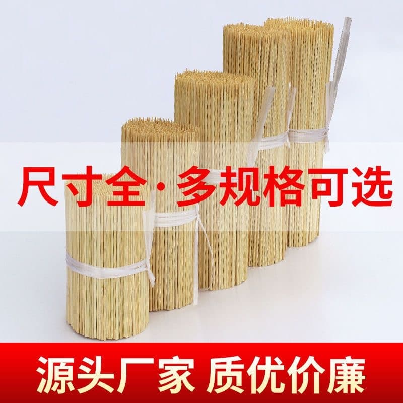 Disposable bamboo skewers for commercial use, including skewers for hot pot chicken and other barbecue dishes.
