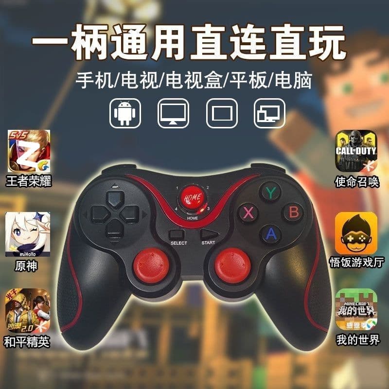 Wireless Bluetooth Mobile Game Controller, Pubg Controller, Supports iOS Mobile Phone, TV, Computer, Android Game Controller