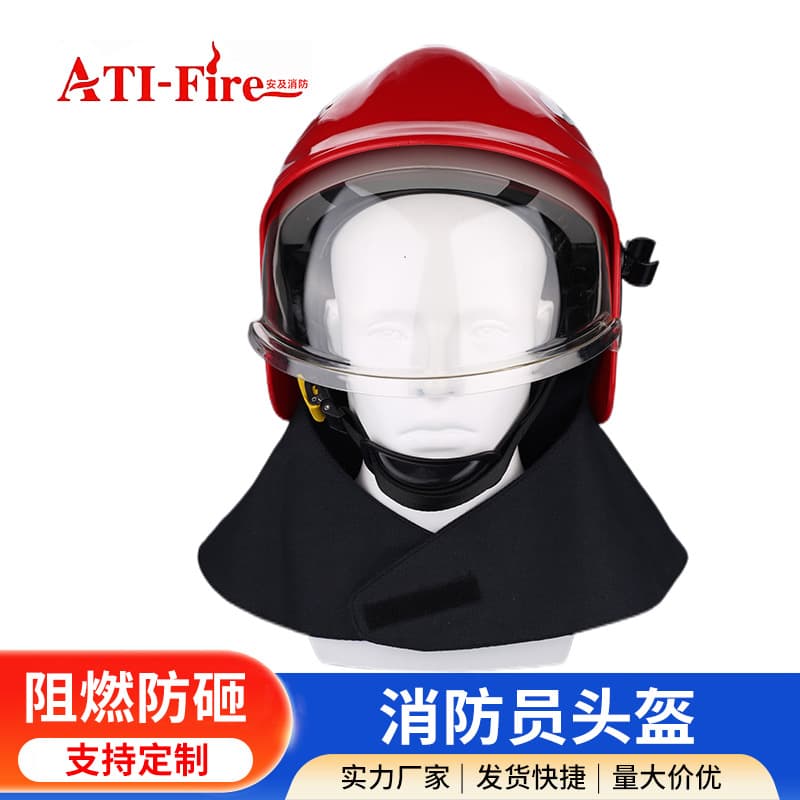 Firefighting Helmet, Forest Safety Helmet, Firefighter Shawl Helmet, Fire Extinguishing Equipment, Combat Helmet, Protective Gear