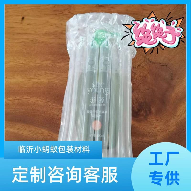 Shampoo Packaging Anti-Drop Air Column Bags, Express Transport Shockproof and Pressure-Resistant Bubble Columns, Fragile Protection, Inflatable Column Wholesale