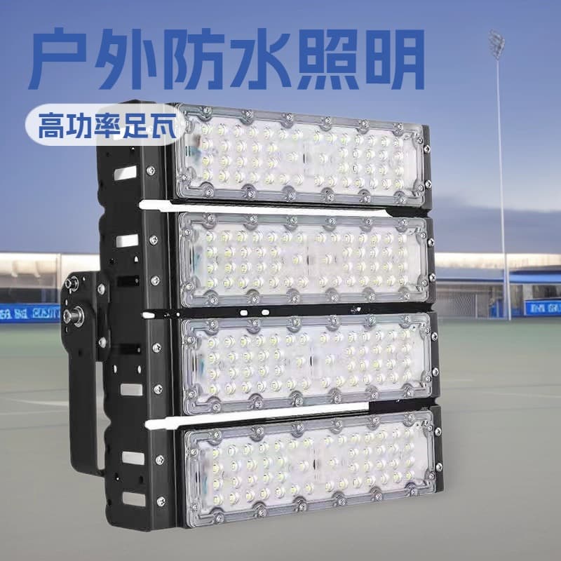 Special forces flashlight-style high-pole strong light LED modules for emergency ultra-bright outdoor tunnel lighting and sports field projection.