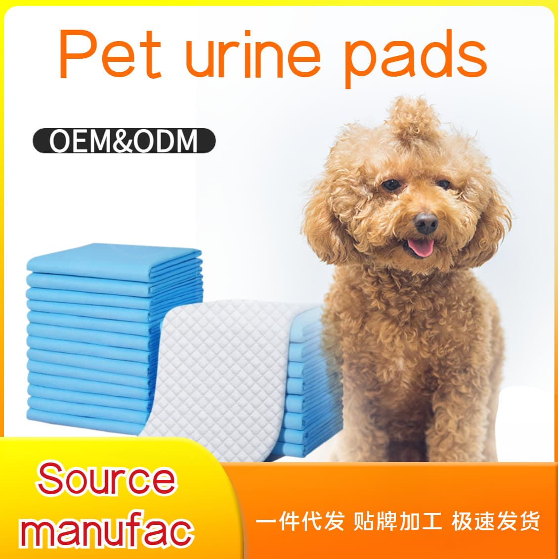 Dog Pee Pads, Thickened Pet Pee Pads, Cross-Border Wholesale and Dropshipping, Deodorizing Dog Toilet Pee Pads, Disposable Pee Pads