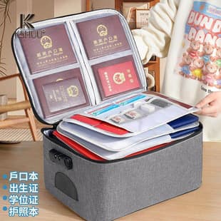 Multi-layer Document Organizer Bag, Large Capacity Fireproof Home Certificate Passport Card Holder File Folder Storage Bag