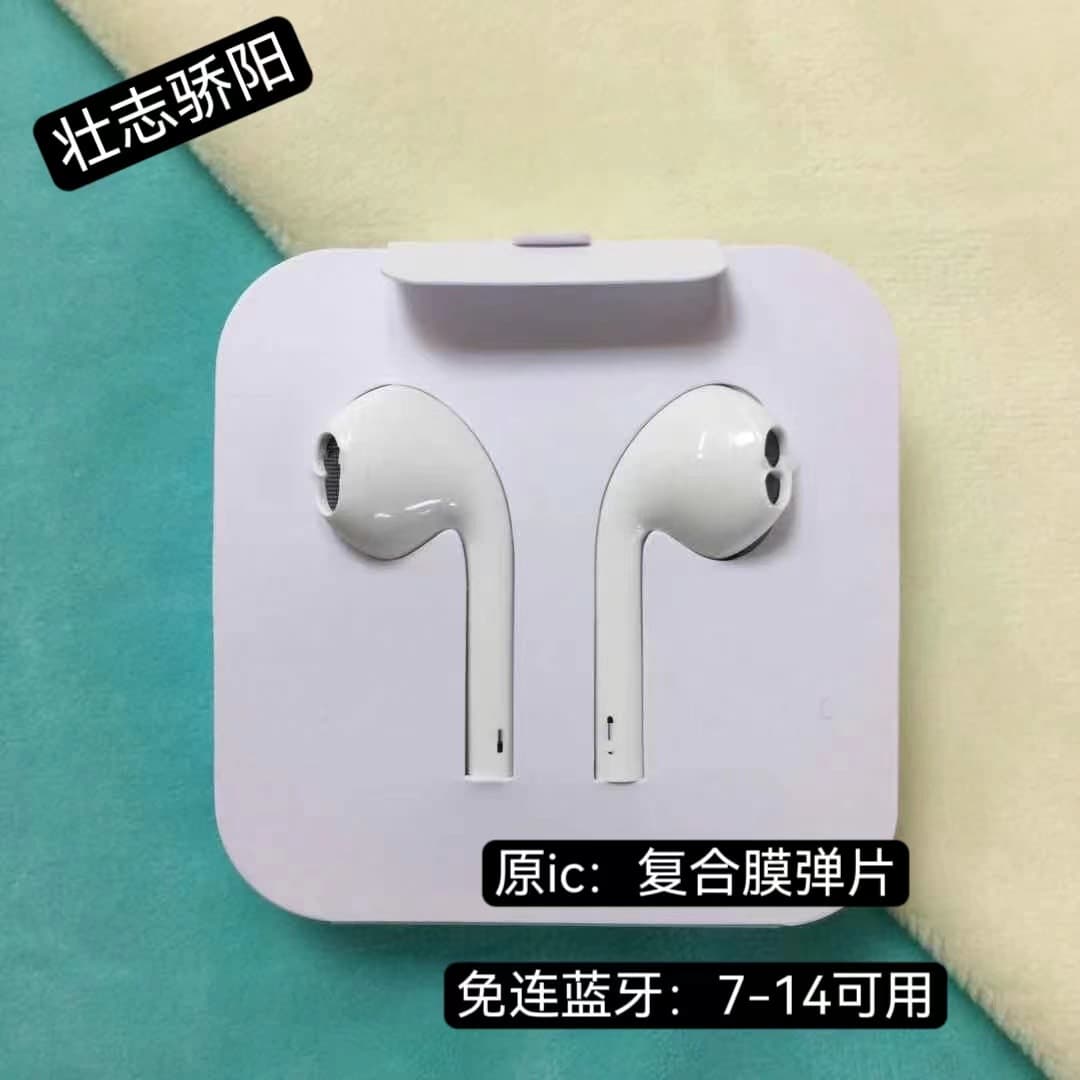 Suitable for lightning14 direct plug headphone cable without Bluetooth plug and play Typec digital wired headset