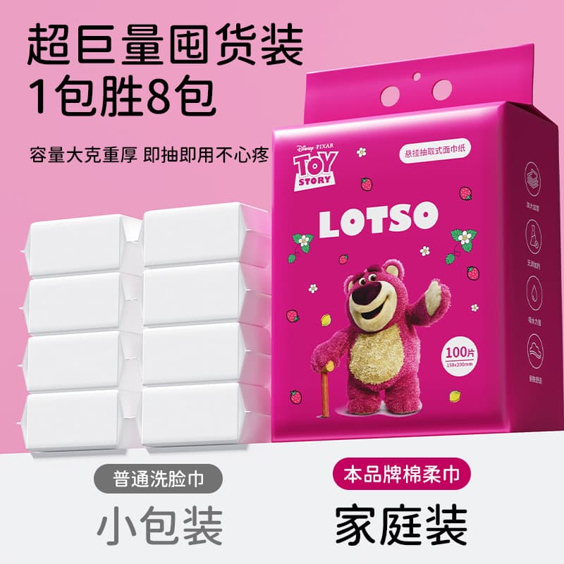 Strawberry Bear Facial Cleansing Towel, Disposable Face Towel, Hanging Style Extra Large and Thick Skin-Friendly Cotton Soft Towel Wholesale