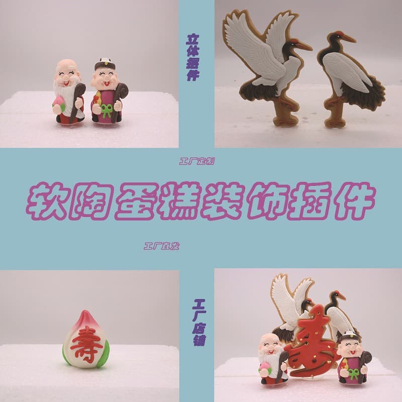 Manufacturer customized handmade polymer clay crafts cute animal cartoon figurines Christmas decorations ornaments