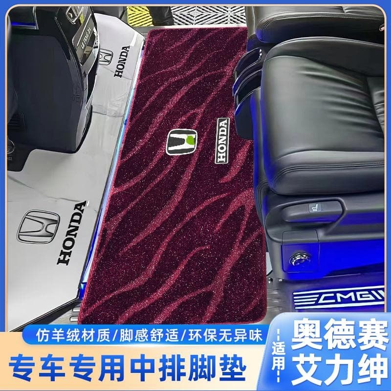 Suitable for Honda Hybrid Odyssey mid-row carpet, Alison imitation cashmere floor mats, special for seven-seater commercial vehicle modification