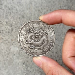 Heilongjiang Province Dragon Dollar Antique Silver Coin Copper Coin Shandong Province Guangxu Yuanbao Kuping One Liang Dragon Dollar Guangxu Silver Coin