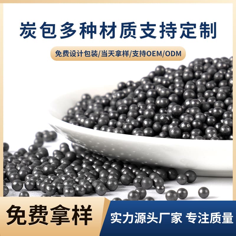 Activated Bamboo Charcoal Custom Photocatalyst Formaldehyde Removal Potassium Permanganate Balls Activated Carbon Bag