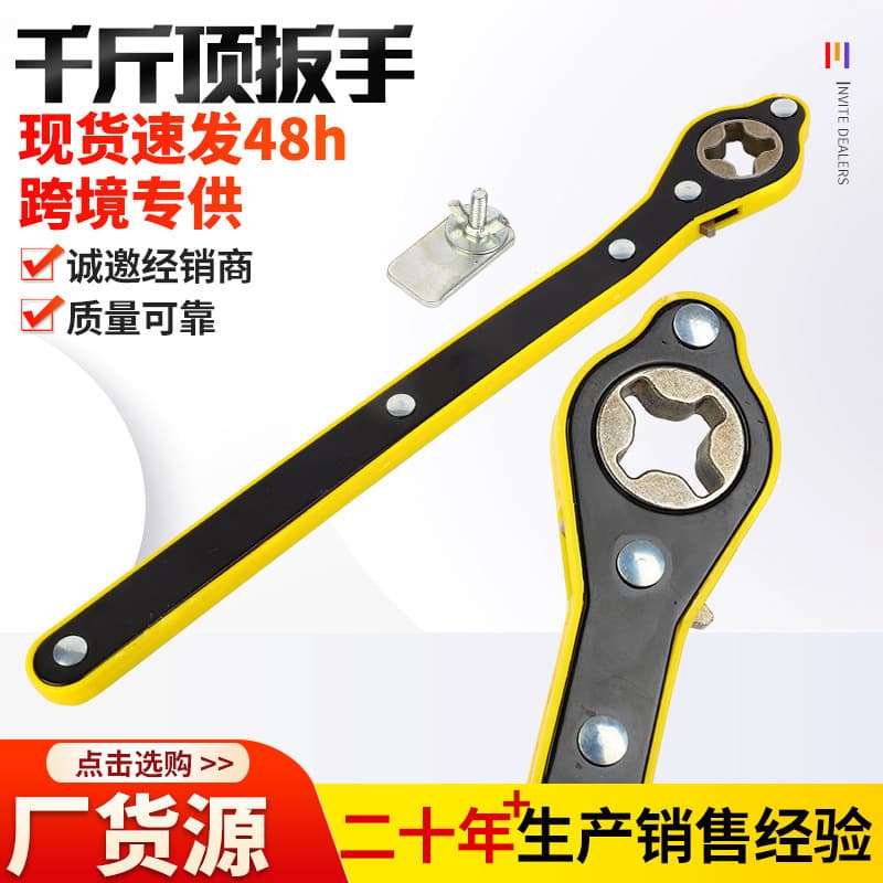 Car Jack Labor-Saving Wrench Small Vehicle Ratchet Wrench Vehicle Labor-Saving Hand Crank Tool Wholesale