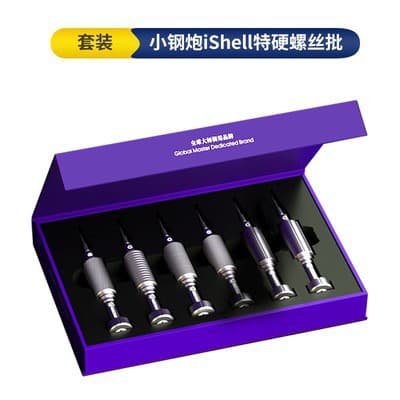 Original repairman Apple screwdriver for disassembly of Apple mobile phone repair and disassembly of watch and glasses set special bit