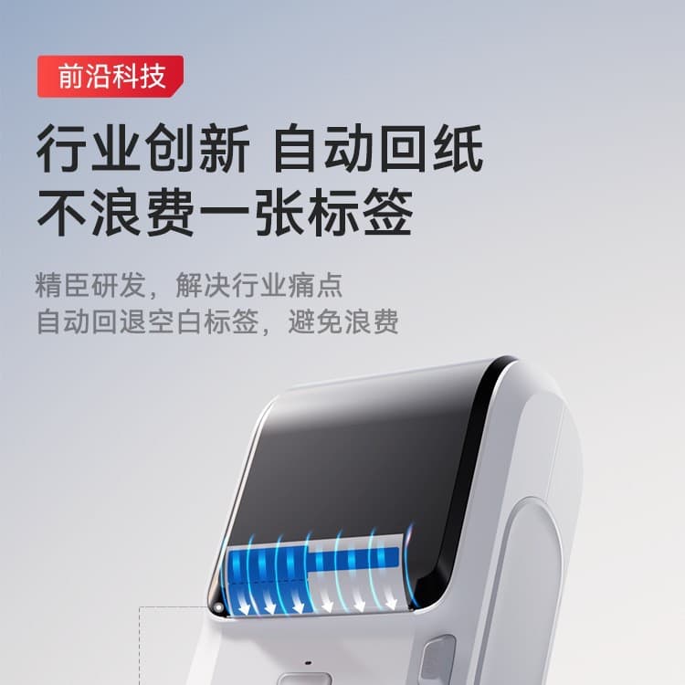 Jingchen M3 Thermal Transfer Smart Label Printer Multi-Functional Portable Barcode Ribbon Sticker Printer