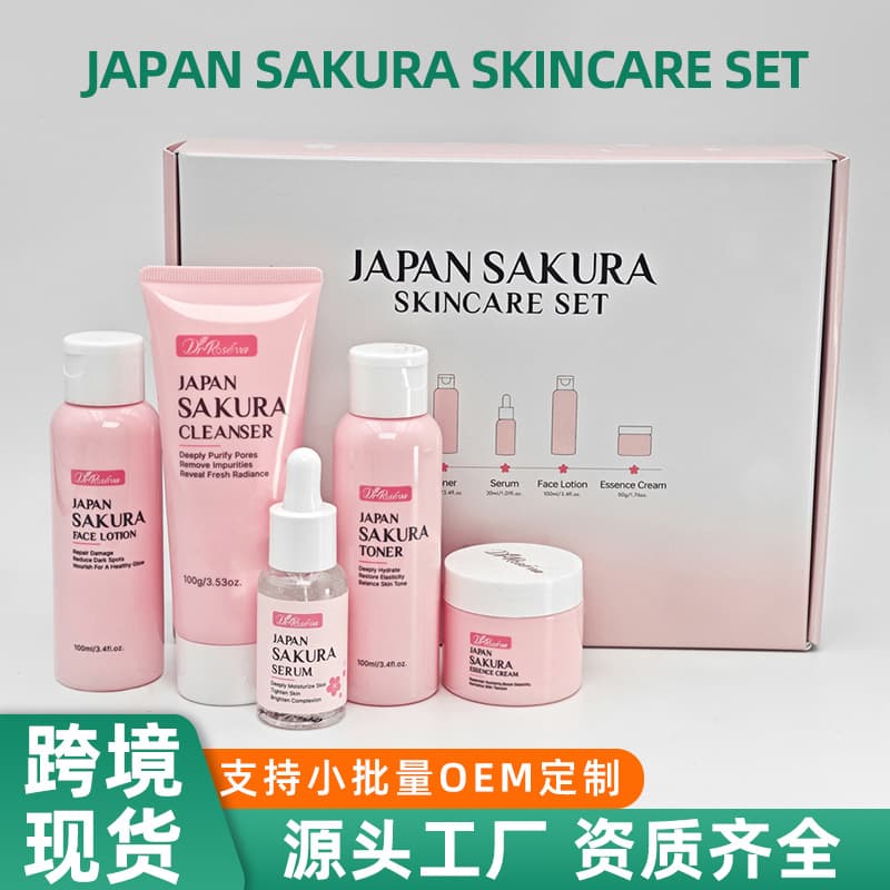 Cross-border Sakura Skincare Set Moisturizing Anti-Wrinkle Brightening Serum Face Cream Facial Care Cosmetics Wholesale