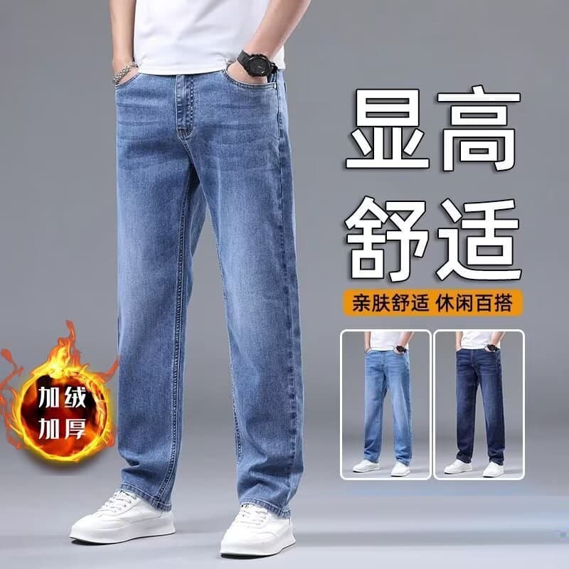 Stretch Fleece-lined Men's Jeans, Large Size Loose Straight-leg Long Pants Men's Autumn/Winter New Style Wear-resistant Labor Protection Work Trousers