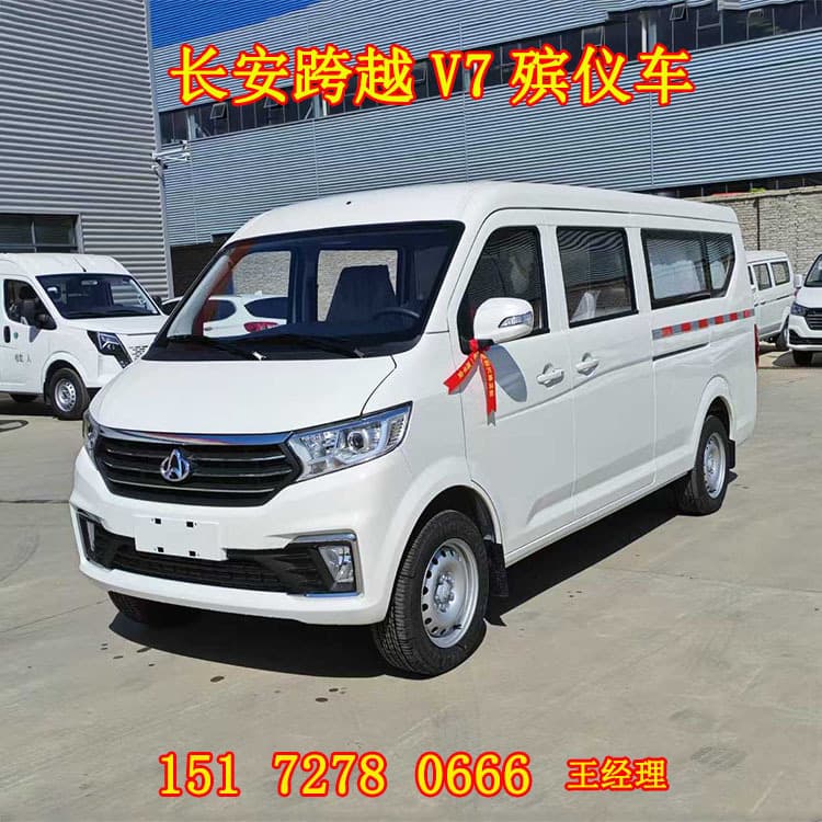 Changan V7 Funeral Vehicle Manufacturer - Van-style Hearse Price - Small Body Transport Vehicle Cost