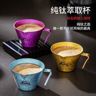 304 Stainless Steel Espresso Measuring Cup Ounce Cup Espresso Cup with Scale 100ml Pure Titanium Ice Pattern