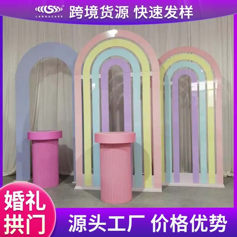 Cross-border Source Andy Board Arch Rainbow Birthday Party Decoration Props Wedding Event Decoration Background Screen
