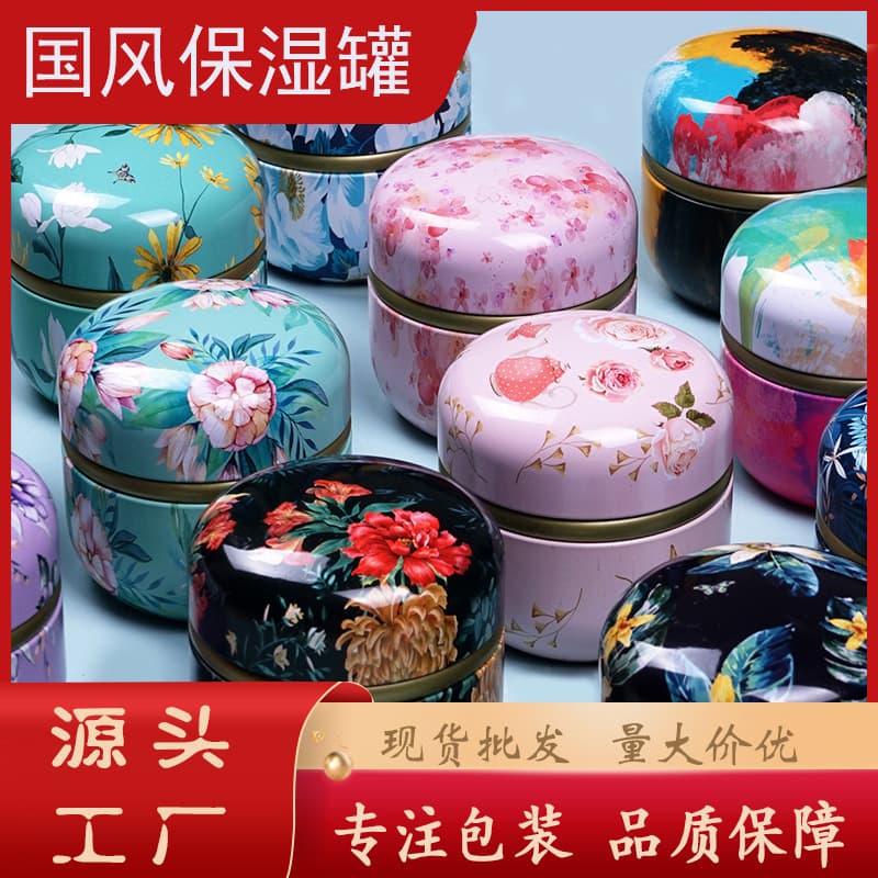 Mini portable Chinese-style tobacco tin can, suitable for flower tea and leaf packaging, wholesale tobacco humidifier.