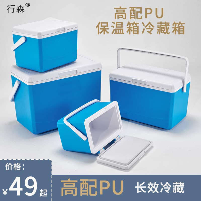 Outdoor Camping Cooler Ice Cubes Seafood Barbecue Freezer Beverage Car Fresh-Keeping Ice Bucket