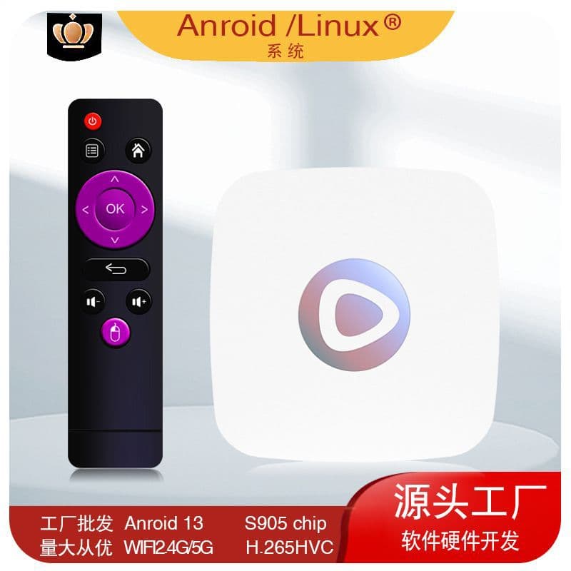 H96 New TV Box Wireless WiFi Bluetooth Screen Mirroring 4K All-Network Home Network TV Box TVBOX