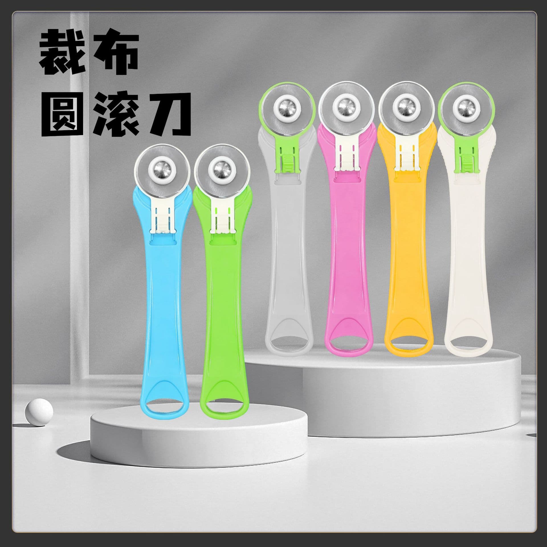 28mm Flat Cutting Blade Roller for Garment Sewing - Fabric Cutting Wheel Set (28mm)