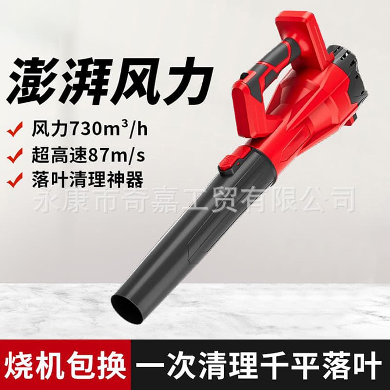 German artifact high-power industrial-grade rechargeable dust blower gun dust rechargeable blower sanitation sweeping hair dryer
