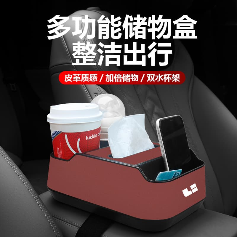 Compatible with Li Auto ONE Armrest Box Multi-functional Storage Organizer, Car Center Console Tissue Box Holder and Organizer Decorative Accessory