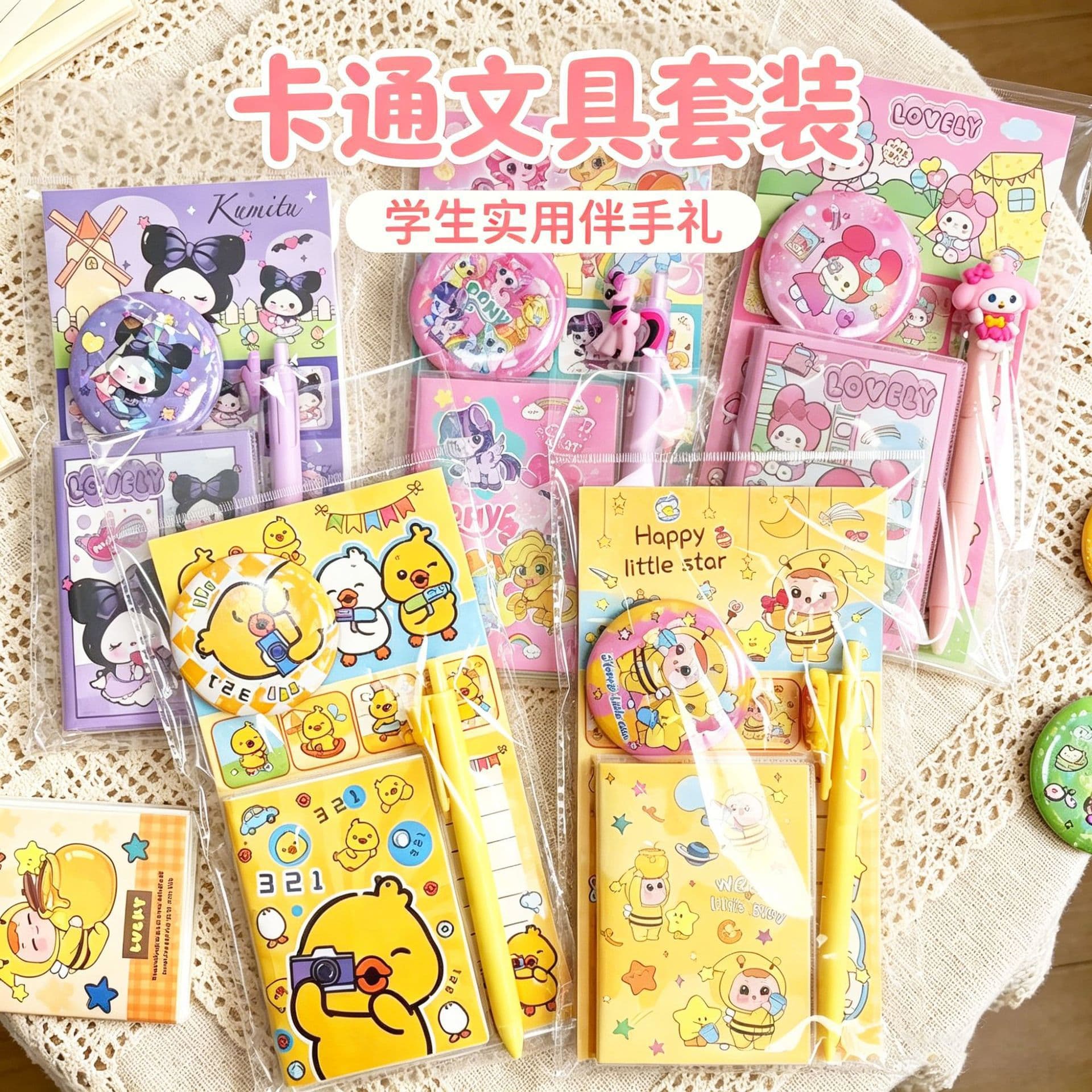 Cartoon stationery set notebook push pen brooch greeting card stationery 4-piece set student graduation gift small gift