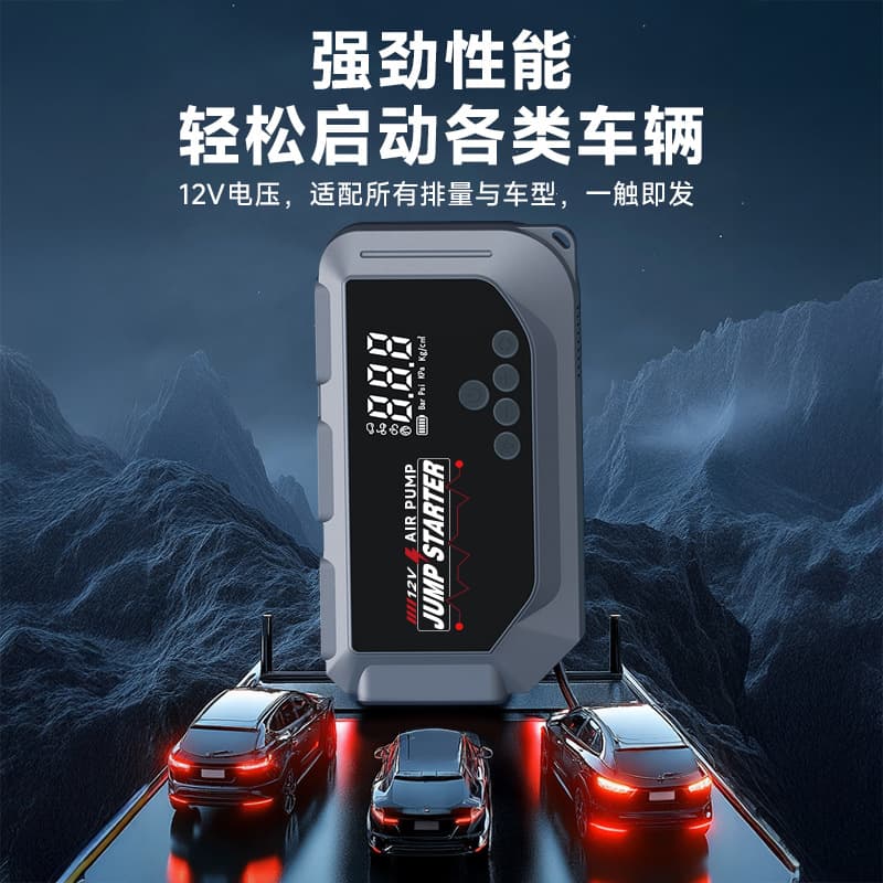 Car Emergency Jump Starter with Air Compressor, Lighting, and Power Bank Function High-Power Vehicle Use